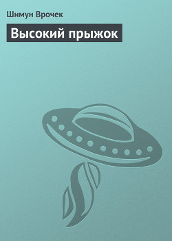 Серия книг Возвращение Ктулху
