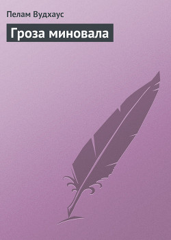 Серия книг Бинго Литтл