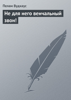 Серия книг Акридж