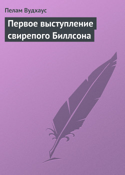 Серия книг Акридж