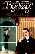 Серия книг Псмит, Псмит, Сэм и Ко