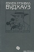Серия книг Монти Бодкин