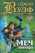 Серия книг Книги нового солнца