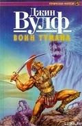 Серия книг Воин тумана