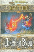 Серия книг Книги Огня