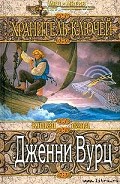 Серия книг Книги Огня