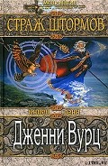 Серия книг Книги Огня