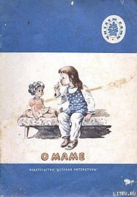 Даня - Белов Василий Иванович