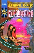 Серия книг Хроники Кадвола