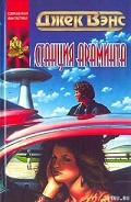 Серия книг Хроники Кадвола