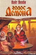 Серия книг Легенды Элайты