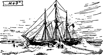 Руал Амундсен - image136.png