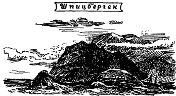 Руал Амундсен - image154.png