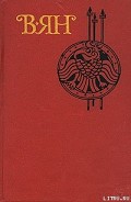 Серия книг Повести о железе