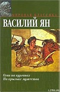 Серия книг Рассказы о необычайном