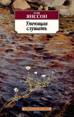 Серия книг Серый шелк