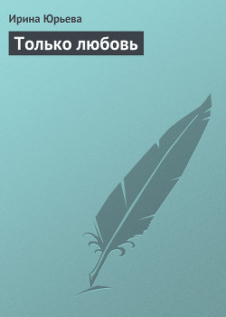 Серия книг Древние расы волшебников