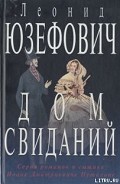Серия книг Сыщик Путилин