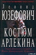 Серия книг Сыщик Путилин