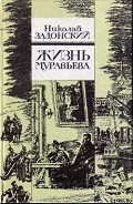 Серия книг Документальная хроника