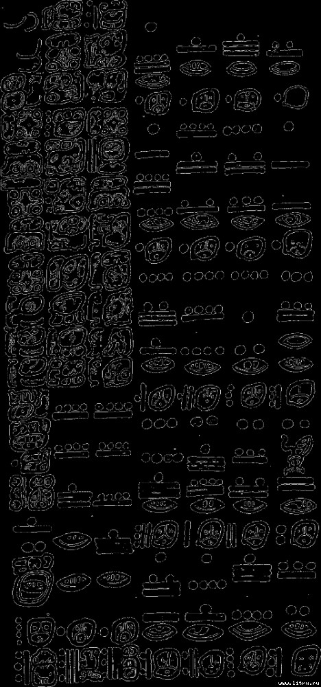 Атлантида - _260.jpg