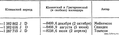 Атлантида - _272.jpg