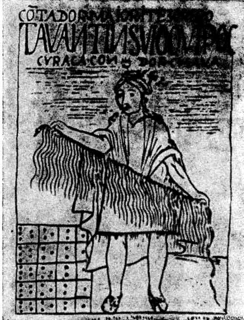 Атлантида - _1971.jpg