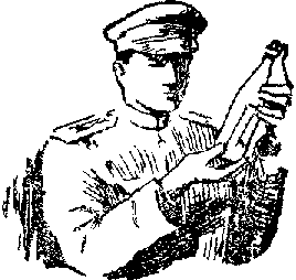 Обыкновенное дело - doc2fb_image_03000003.png