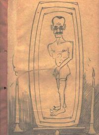 «Туполевская шарага» в рисунках А.М.Черемухина - any2fbimgloader21.jpeg