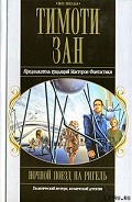 Серия книг Фрэнк Комптон
