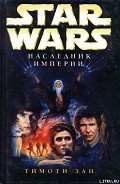 Серия книг Трилогия Трауна