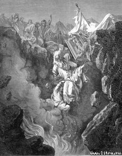 Четвертая Книга Моисеева. ЧИСЛА - i_002.jpg