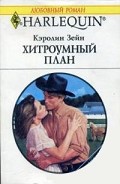 Серия книг Brubaker Brides