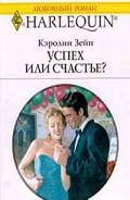 Серия книг Brubaker Brides
