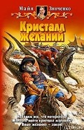Серия книг Агенство Поиска