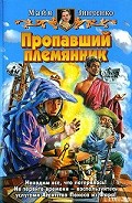 Серия книг Агенство Поиска