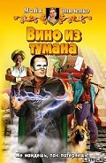 Серия книг Агенство Поиска