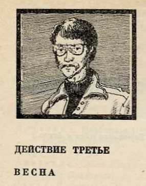 Покровские ворота - scanimage05.jpg