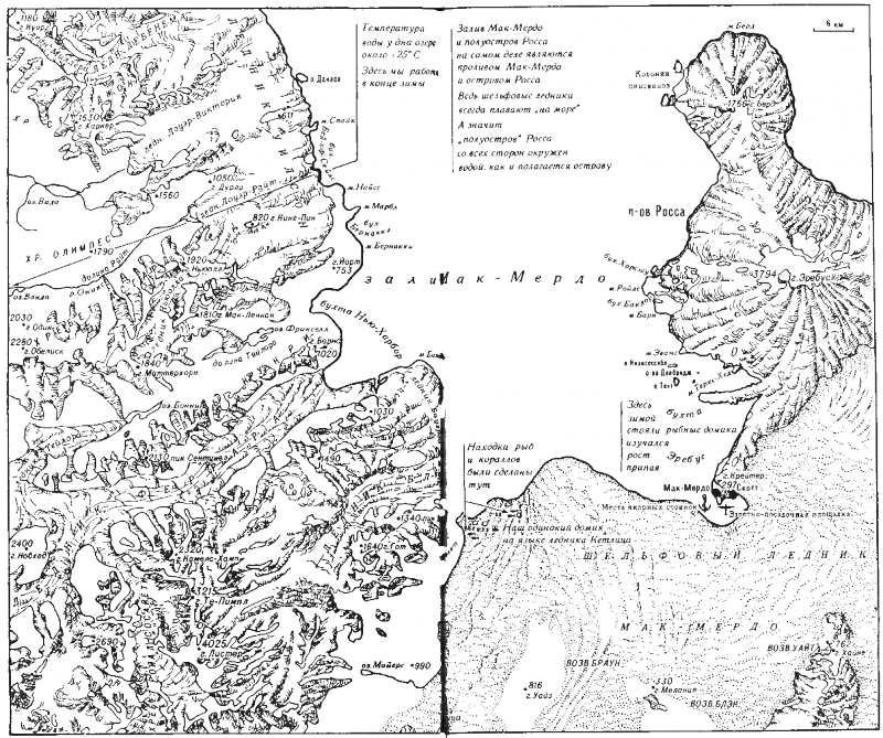 Год у американских полярников - _1.png