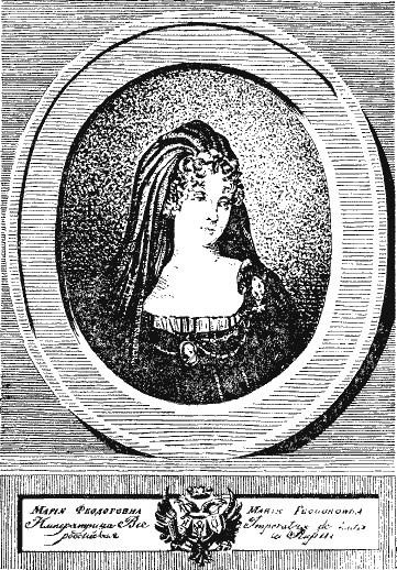 Последний фаворит (Екатерина II и Зубов) - posfa251.png