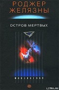 Серия книг Фрэнк Сандау
