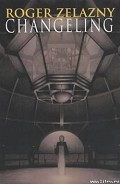 Серия книг Мир волшебника