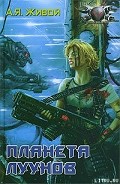 Серия книг Невидимые