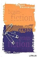 Серия книг Самое время!