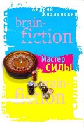 Серия книг Самое время!