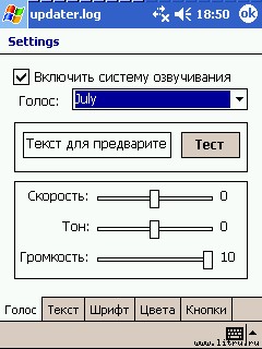 Журнал 4PDA - screen002.jpg