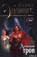 Серия книг Хроники Элении