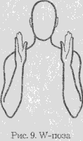 Сексуальная энергия. Ключ к здоровью и процветанию - any2fbimgloader7.png