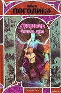 Серия книг Джунгар