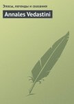 Annales Vedastini - Эпосы, легенды и сказания
